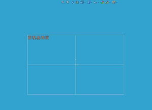 cad軟件技術(shù)學(xué)習(xí)交流區(qū)以前用sw06版建模時(shí)可顯示基準(zhǔn)面,現(xiàn)sw09版就無顯示,圖形對比 請問怎樣設(shè)置才能在打開草圖繪制時(shí)自動(dòng)顯示三個(gè)基準(zhǔn)面 謝謝