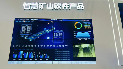 大放異彩!北斗天地?cái)yAVEVA劍維軟件智能化產(chǎn)品,亮相第二十屆中國國際煤炭采礦技術(shù)交流及設(shè)備展覽會(huì)