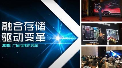 誰在采用軟件定義存儲？