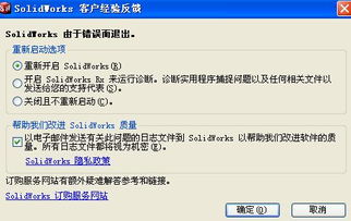 CAD軟件技術(shù)學(xué)習(xí)交流區(qū) 新手入門指南與常見問題解答