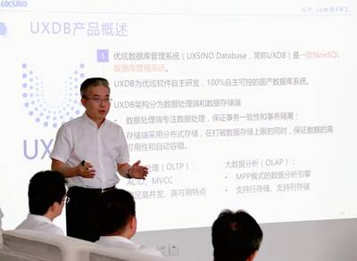 中國交建與優(yōu)炫軟件攜手并進，共探數(shù)字化轉型新機遇——王海懷副總裁一行蒞臨優(yōu)炫軟件調研交流