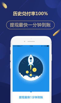真融寶app安卓版 真融寶下載 6.7.0 手機版 河東軟件園