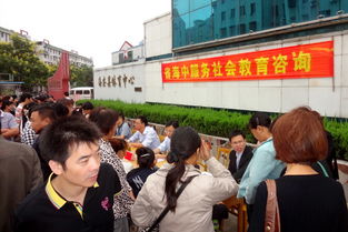 教師節(jié)教育咨詢服務(wù)活動 服務(wù)社會，點亮未來