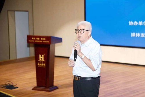 2024中國教育培訓(xùn)升學(xué)論壇成功舉辦——幸福教育專委會協(xié)同共進助推教育咨詢發(fā)展