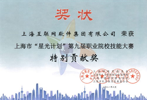 上?；ヂ摼W軟件集團 高端協同管理軟件產品與教育咨詢服務的深度融合