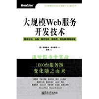 網(wǎng)絡(luò)配置與管理 現(xiàn)代網(wǎng)絡(luò)技術(shù)服務(wù)的核心要素