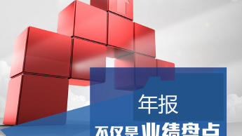 第二類增值電信業(yè)務(wù)經(jīng)營(yíng)許可證 為食品與互聯(lián)網(wǎng)服務(wù)提供商開啟合規(guī)發(fā)展之門